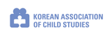 한국아동학회